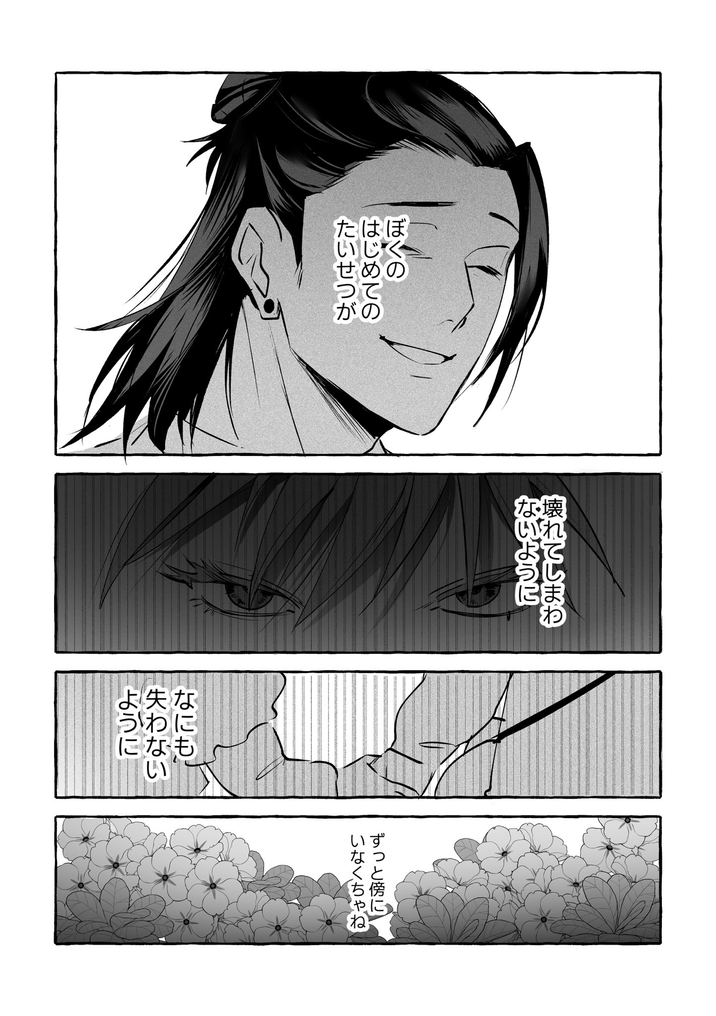 海潜🌊 (@MMG1301) / X