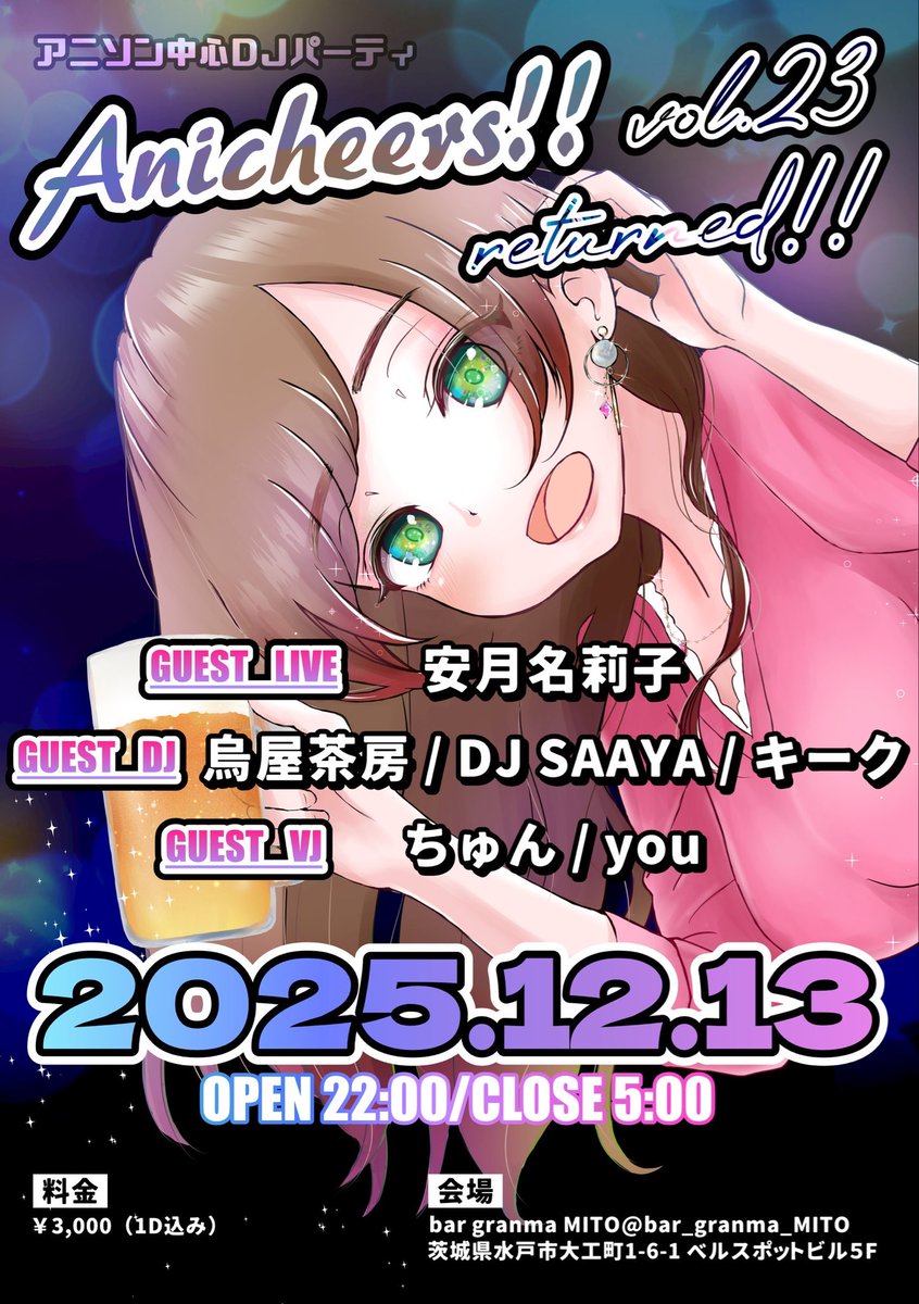 えいちゃん (@eichanshi) / Posts / X