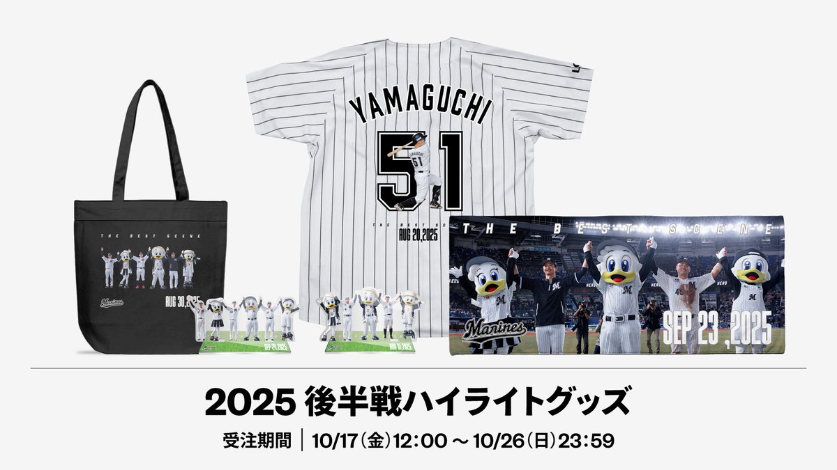 千葉ロッテマリーンズ on X