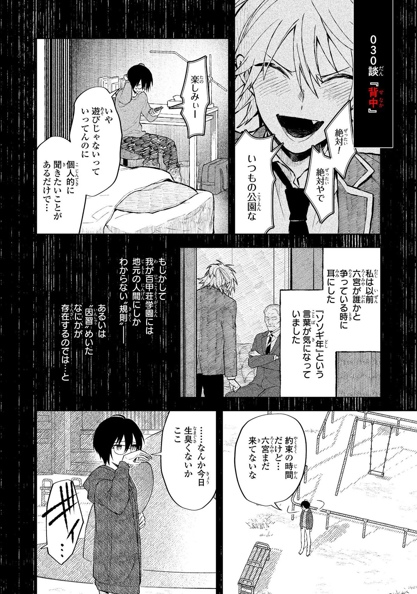 くりそ様 ご相談ページ ZX-CLINIC【公式】｜大阪梅田・北新地からすぐの安くて承認機使用の