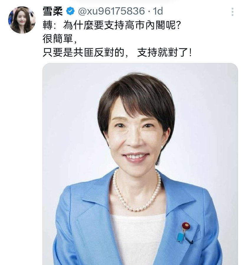 Tweet media one