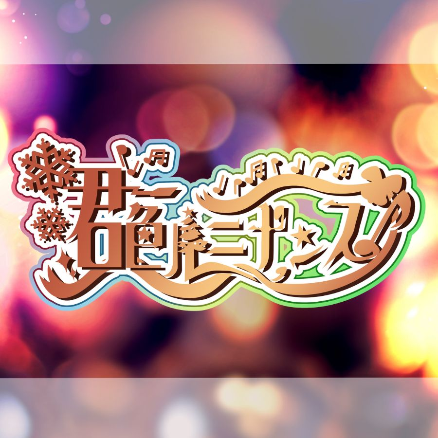 sibasennsi's tweet photo. 【急募】
本当に急になりますが、欠員募集をさせていただきます。

・本日
・２０時～２１時開催予定
・募集人員：１名

「君色ルミナンス」
・ウズ有料シナリオ
・2時間半強
・男女2:2ストプレ
・読み合わせ多め
・恋愛要素なし

ウズでの募集になります。ご興味ある方はぜひ

#君ルミ #テスプ募集 https://t.co/xVo7Jp3bzg