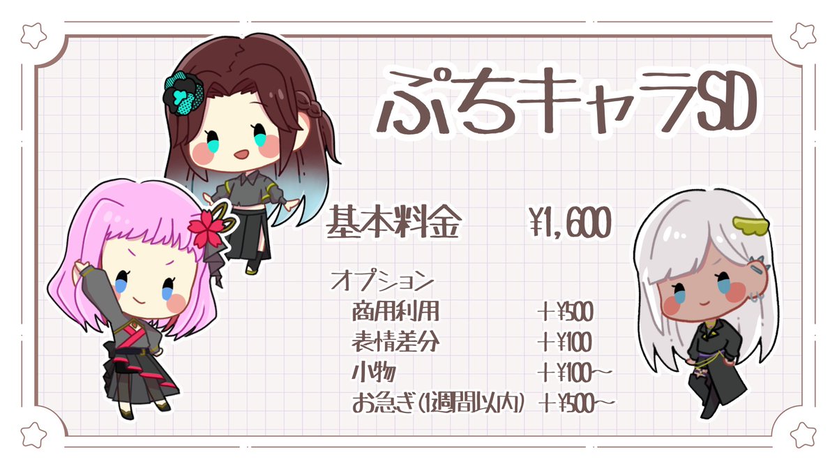 【自作イラスト】イラストオーダー【受付中】 ▷▶︎イラスト有償依頼▷▶︎ オリジナルの依頼の受付ております！ DM