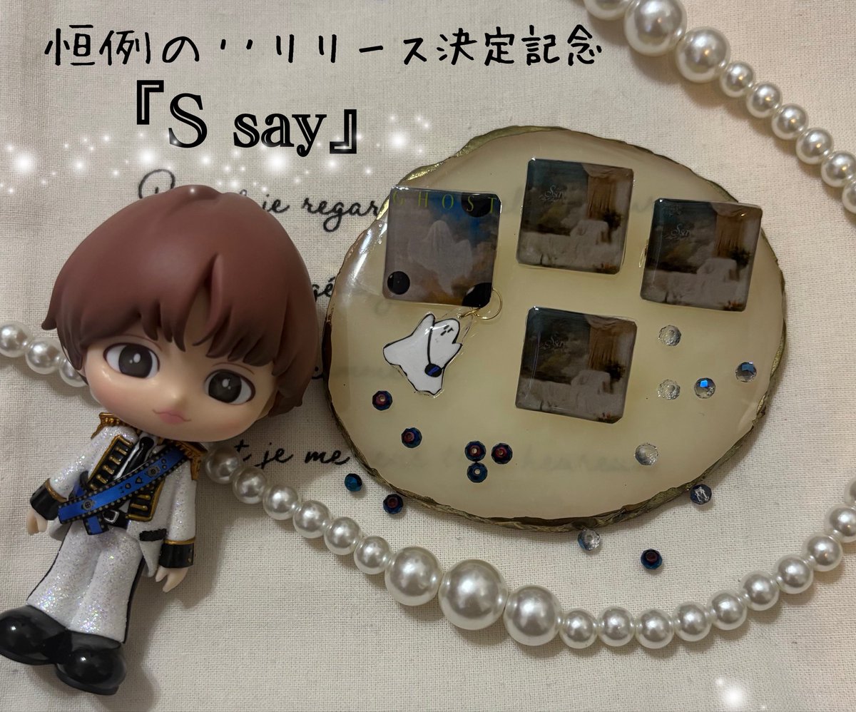 Yuki様 ゆき⁺💙✈️💍🚩👻 on X