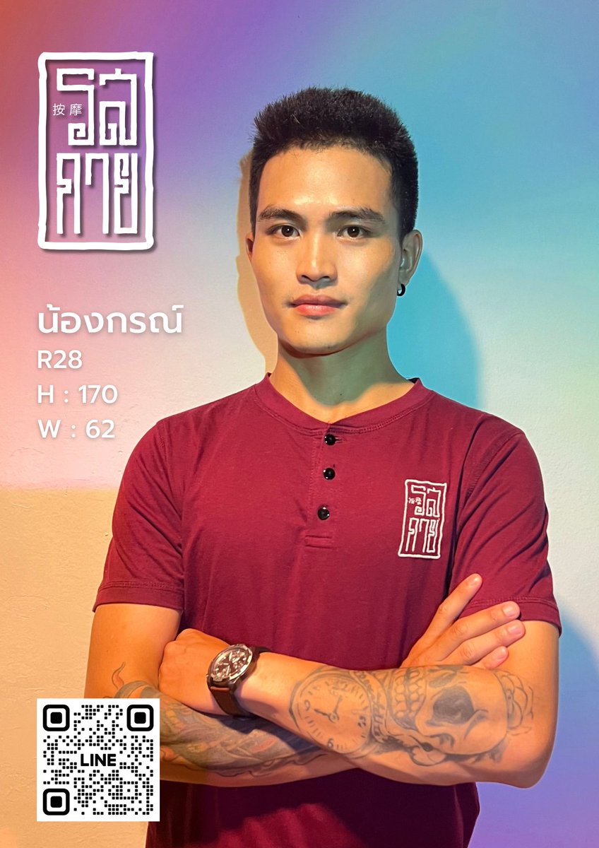 ศิลปินแห่งการสัมผัส
ทุกจังหวะการนวด คือการร้อยเรียงศิลปะแห่งความผ่อนคลาย
นวดจริง นวดเป็น นวดเน้น เพื่อคืนสมดุลทั้งกายและใจ

🐎R28 น้องกรณ์
📷12.00-23.30 น.

จองได้ที่ LINE@ lin.ee/47uoXWX
โทร 0612539966
#นวดชายแท้ #นวดชาย #นวดอโรม่า #นวดรามอินทรา #นวดบางเขน