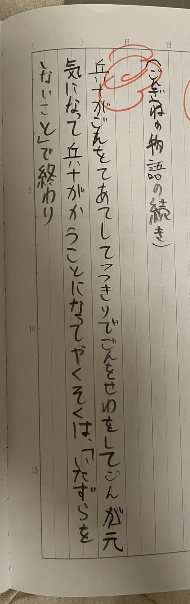 taputin's tweet photo. ゴンが死んでないというオチを私は想像していたのを恥ずかしくて言えなかったけど、うちにもいた。 https://t.co/is5B2E5N9Z