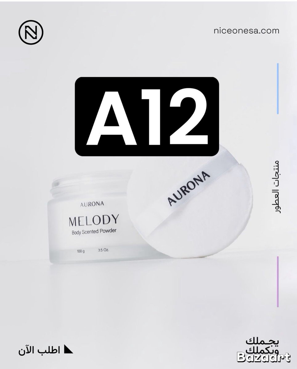 هلا بالعروض 🤩♥️
🥳🥳🥳🥳🥳🥳🥳🥳      
◐كود◐خصم◐نايس◐ون◐

A12

A12