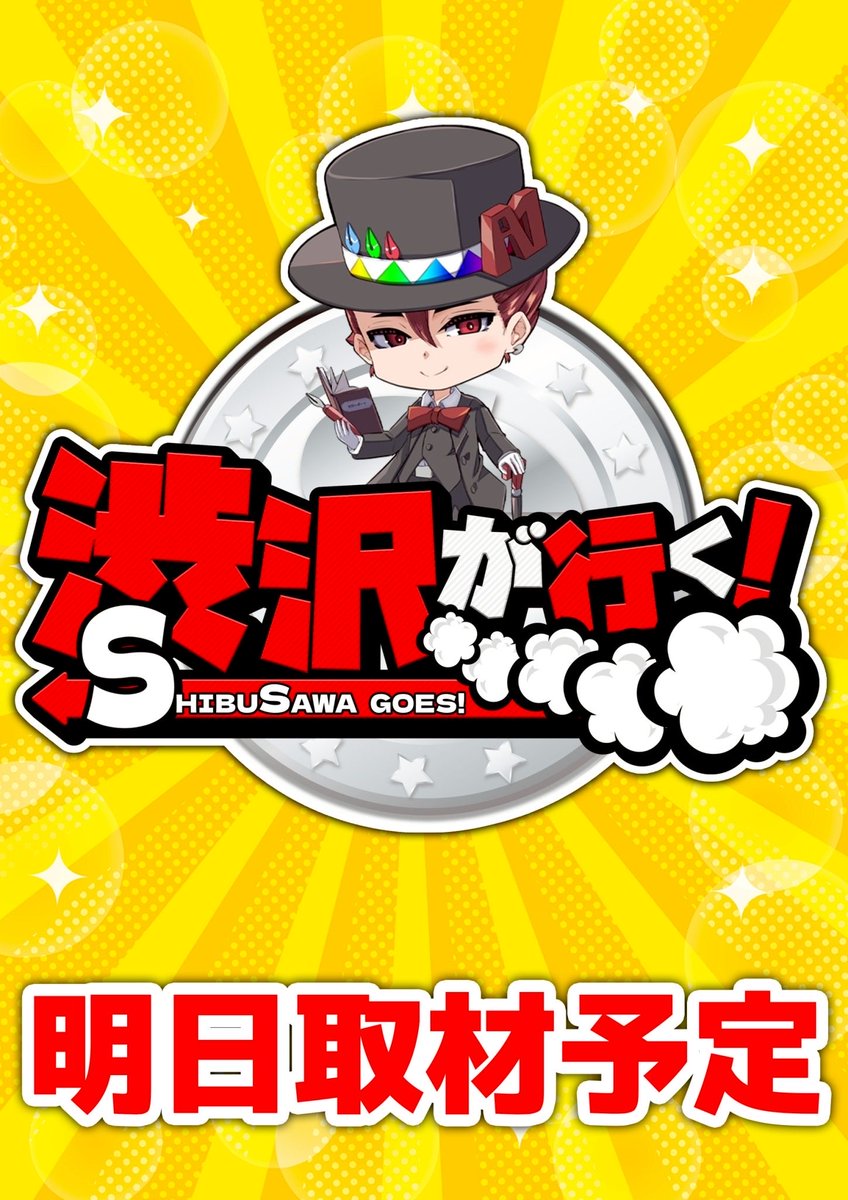 shuji_pten's tweet image. こんばんは
シュウジです

さすがに半袖だと寒いけど
でも長袖着ると汗かくし…
この時期の服装は悩みの種
そんな時は一杯飲みながら
何着るか考えようと思います
🟩🟨🟫🟩🟨🟫🟩🟨
 10月22日(火)10時開店
🟨🟫🟩🟨🟫🟩🟨🟫
まだまだいくぜ！※当社比
ご来店お待ちしております
#ぶっ通し #ALC🍷🍷…