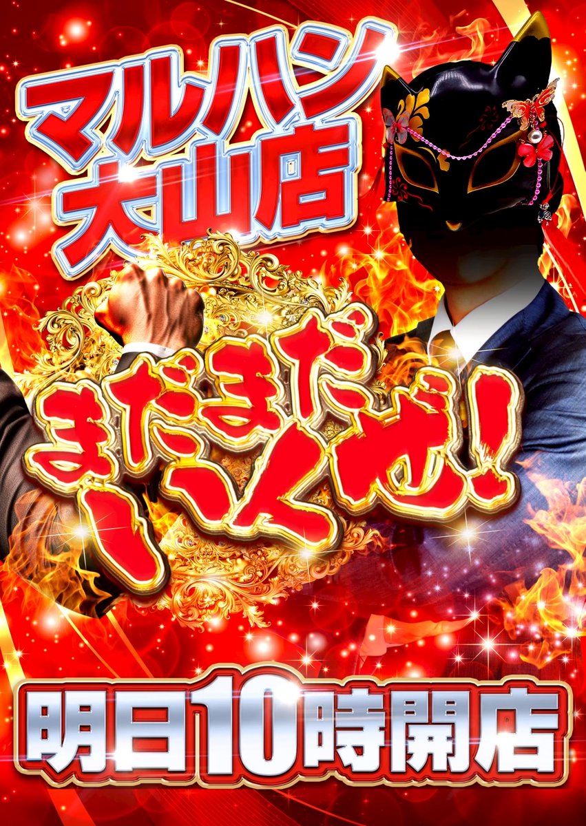 shuji_pten's tweet image. こんばんは
シュウジです

さすがに半袖だと寒いけど
でも長袖着ると汗かくし…
この時期の服装は悩みの種
そんな時は一杯飲みながら
何着るか考えようと思います
🟩🟨🟫🟩🟨🟫🟩🟨
 10月22日(火)10時開店
🟨🟫🟩🟨🟫🟩🟨🟫
まだまだいくぜ！※当社比
ご来店お待ちしております
#ぶっ通し #ALC🍷🍷…