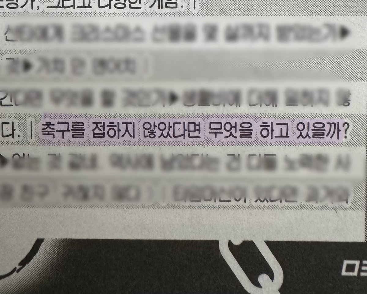 쿠 tweet media