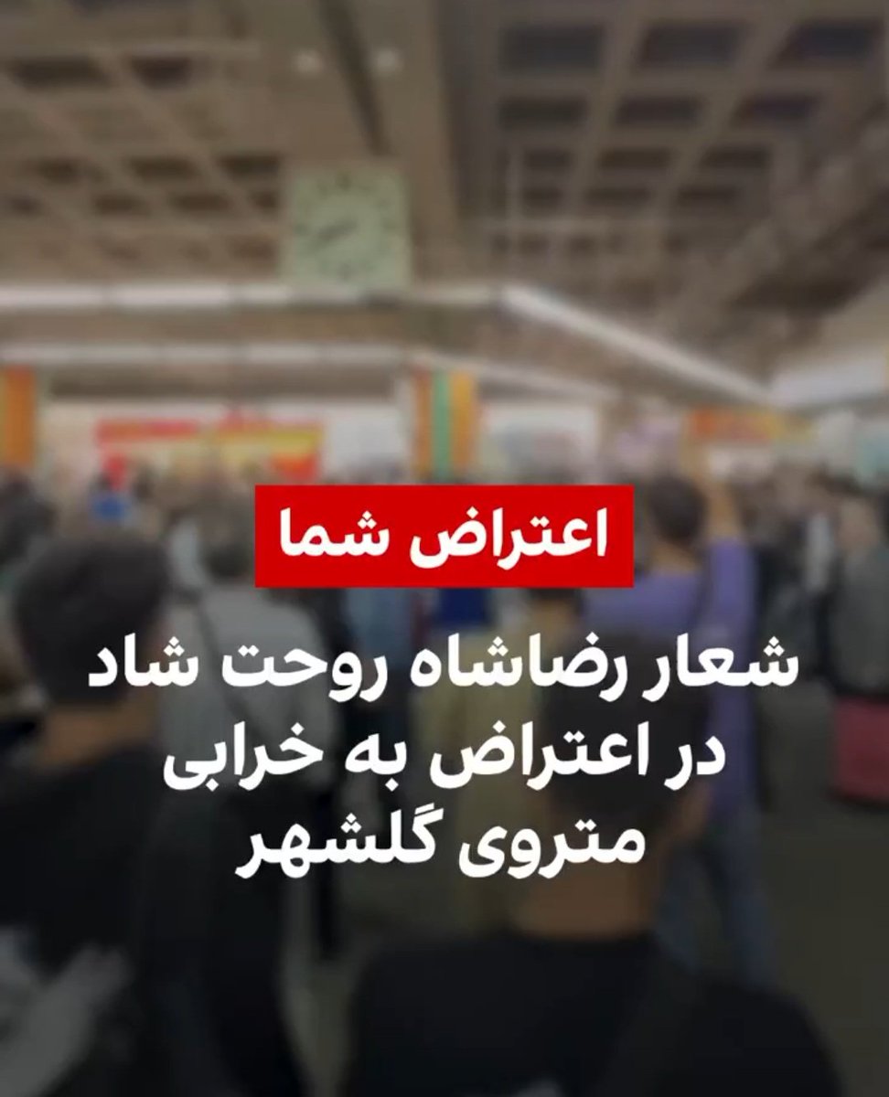 چرا اینقدر از پهلوی میترسن ؟
چون محبوبیت مردمی داره ✌
#رضاشاه_روحت_شاد