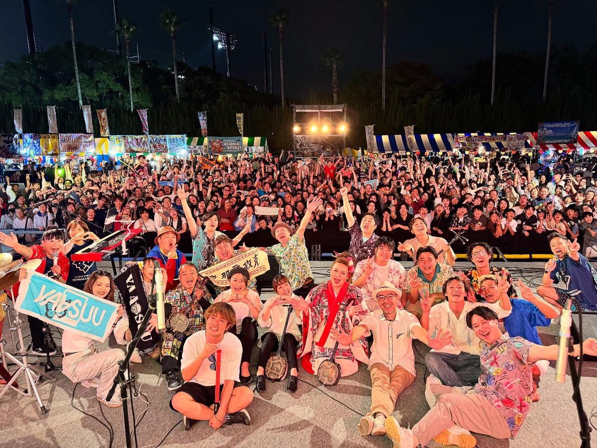 豊中まつり、YAASUUのステージにてサプライズ出演させてもらいました😆
フィナーレまでデージ楽しかった〜😆
純一さん、関係者の皆様、YAASUU、皆々様ありがとうございました〜🎶
