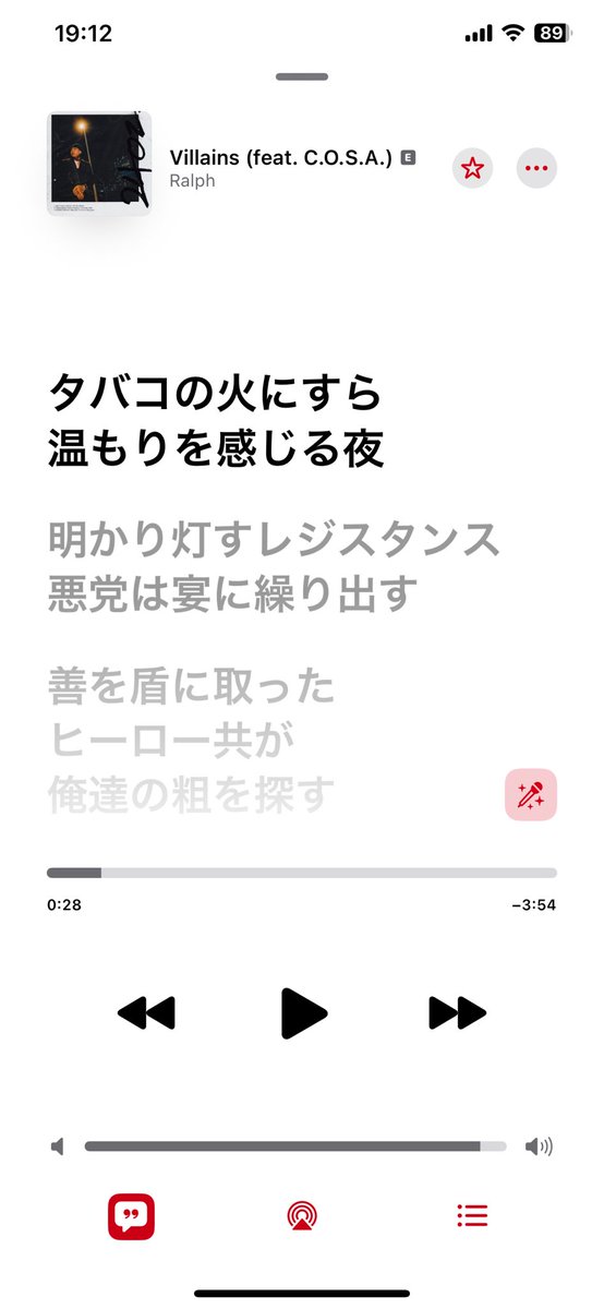 _Roy___Mustang_'s tweet photo. #Ralph  のアルバム「カイエ」ぜんっぶ良かったけど1番は「Frontears」かな。

Ralphが自信満々な表現をするのもカッコよくて好きやけど、1人で眺めるWindowとか、Villainsのタバコの火にすら温もりを感じる夜とか、孤独を感じるリリックが刺さる。ゴリゴリの曲があるからこそこういう曲も好きになる。 https://t.co/dAJjEwBpyC