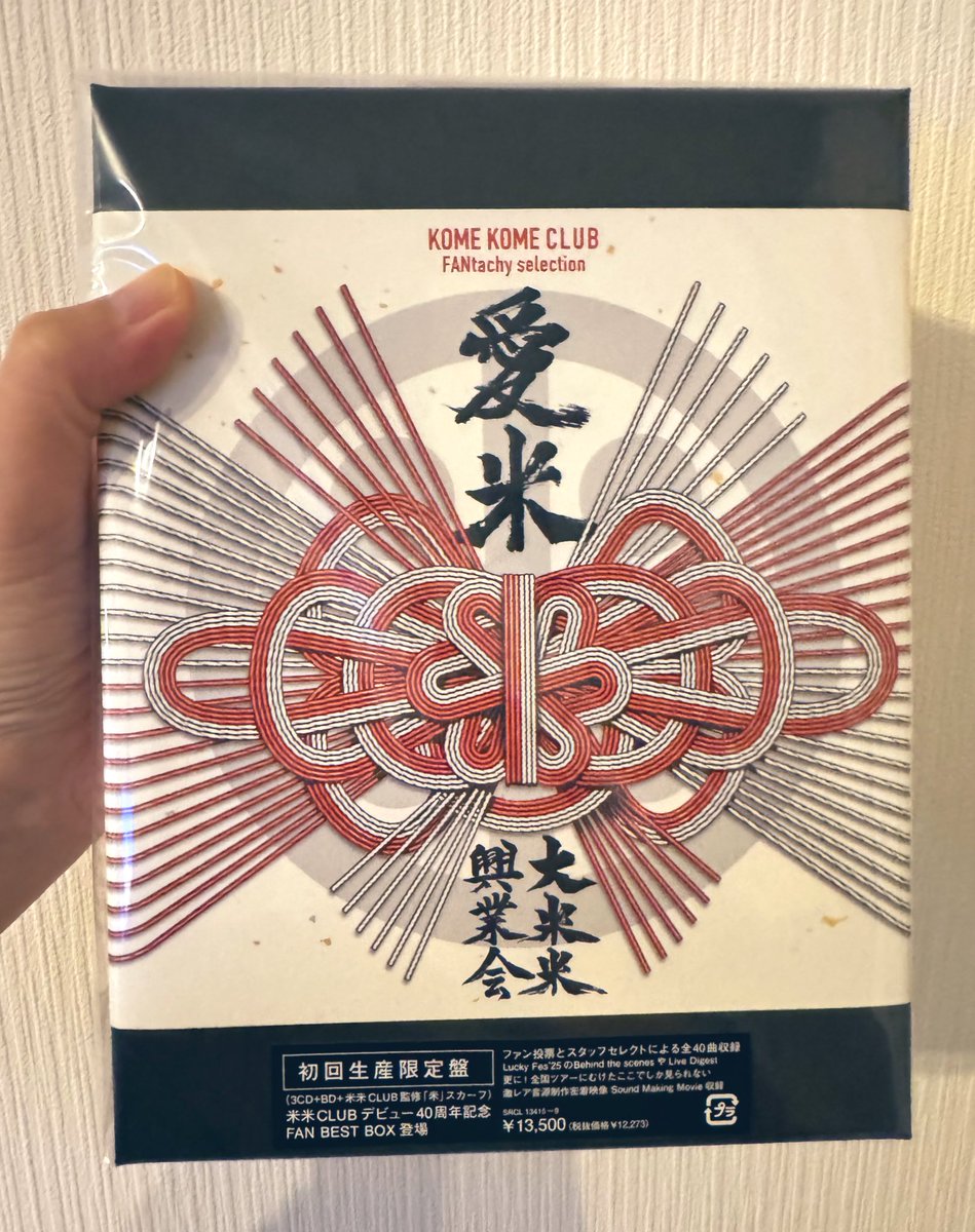 KOMEGUMY📛 (@ccc_k2c) / Posts / X