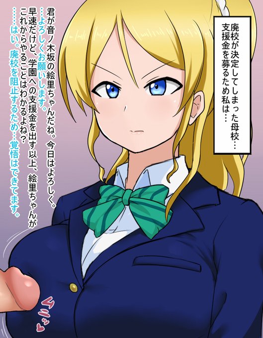 絵里ちゃんの誕生日再掲～! 