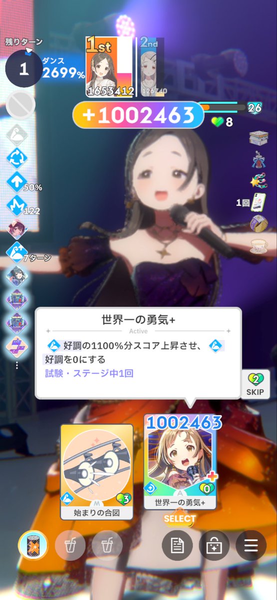 ai_aigame_'s tweet image. おかしい
#倉本千奈