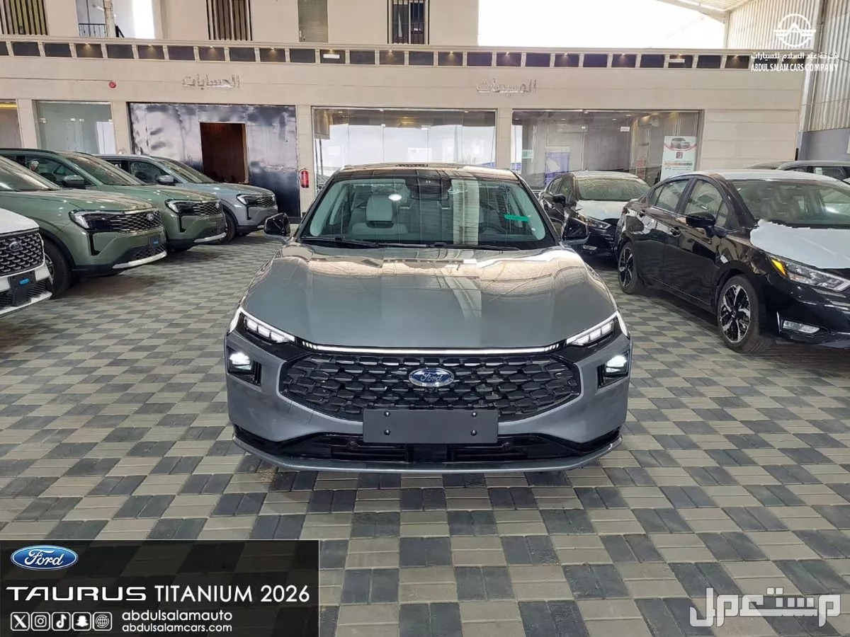mstaml_com's tweet image. فورد تورس Ford Taurus تيتانيوم رمادي 2026 جديدة للبيع في الرياض بسعر 147050 ريال سعودي
للتواصل مع المعلن 👇 :
mstaml.com/4588412
#مستعمل_السعودية #سيارات_للبيع #سيارات_السعودية #سيارات_مستعملة #فورد_تورس #الرياض