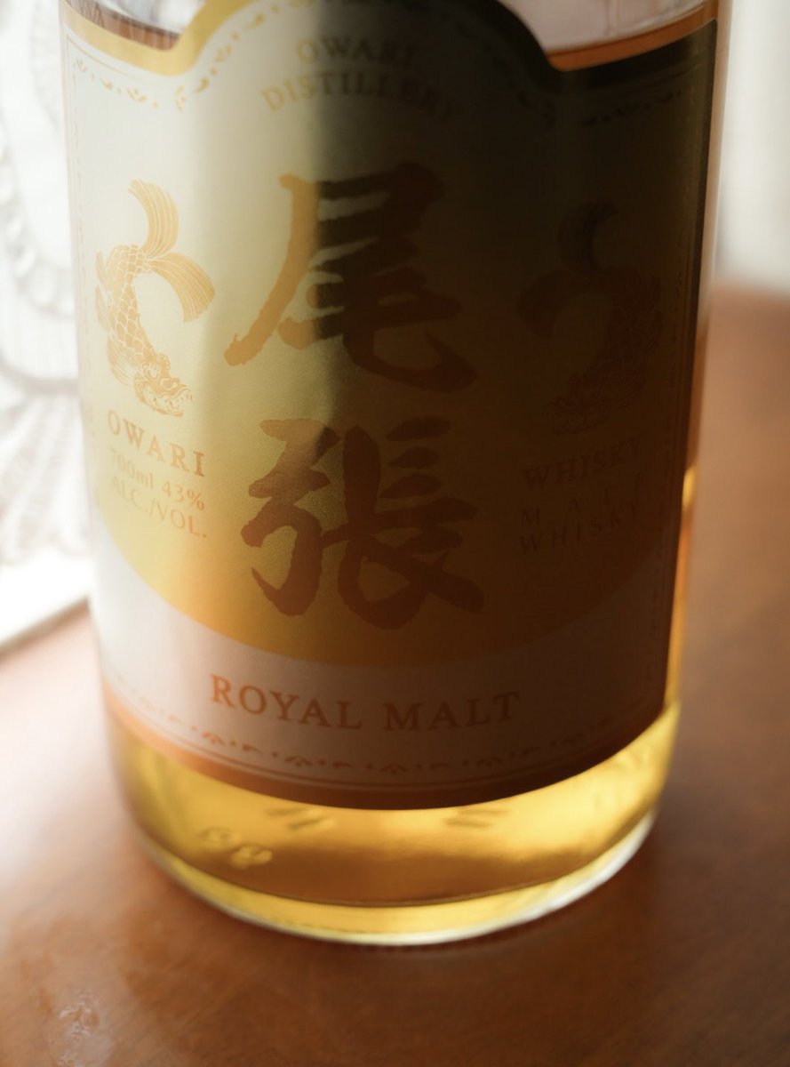 ryo_hata_photo_'s tweet image. #東海酒造 様から「尾張ウィスキー ロイヤルモルト」を提供していただきました！

まろやかな味が喉から広がる感覚で
ウィスキー初心者でも飲みやすかったです🥃
おやつや食事とも楽しめそう。

ぜひお試しください！
#PR #尾張ウイスキー

tokaishuzo.com/item_category/…