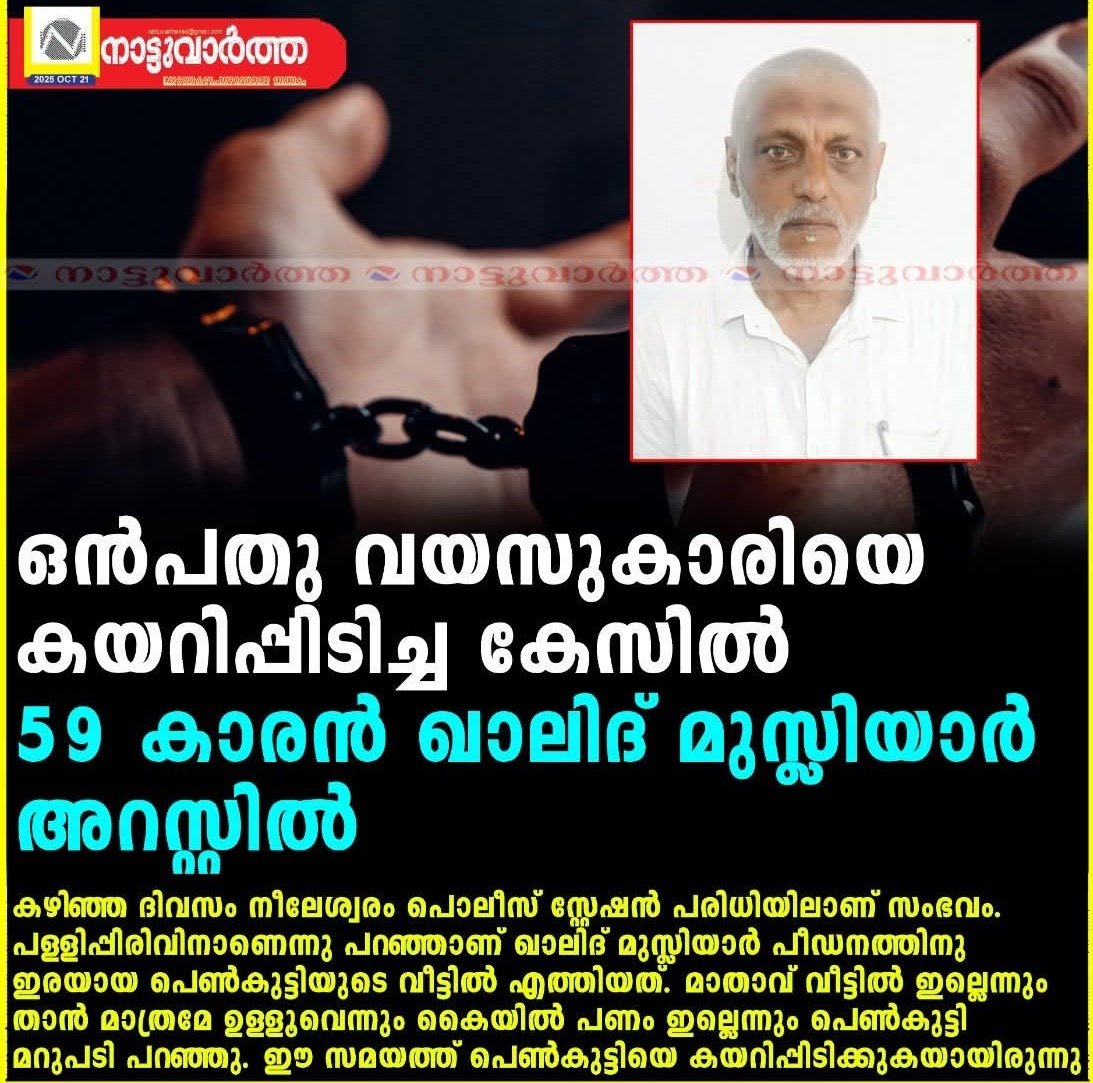 ഇതിന് ഒരു കുറവും ഇല്ലല്ലോന്നാണ് 🫤