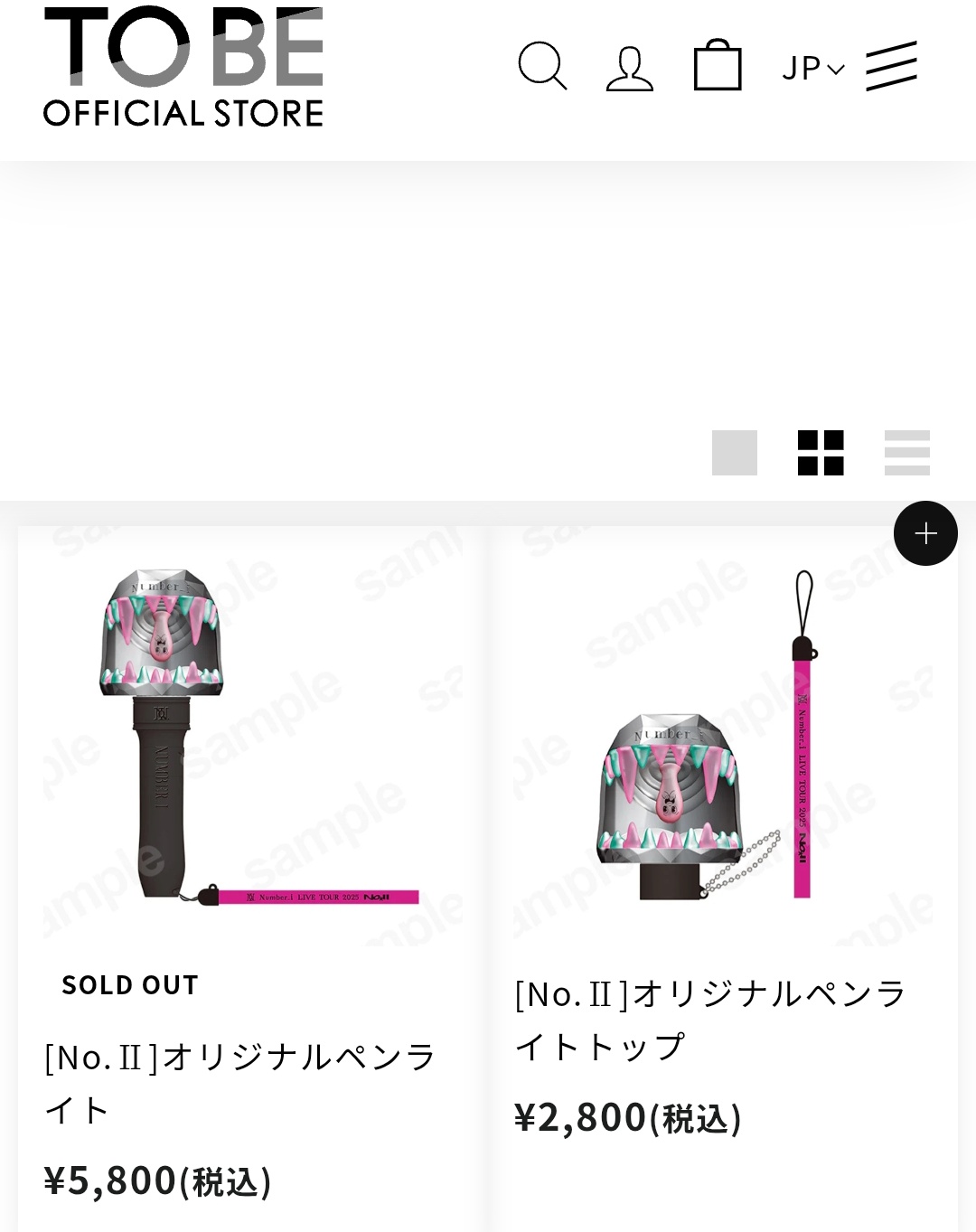 即購入❌ コメントお願いします Amazon.co.jpでのご注文503-〇〇〇・・・』というメールにご用心