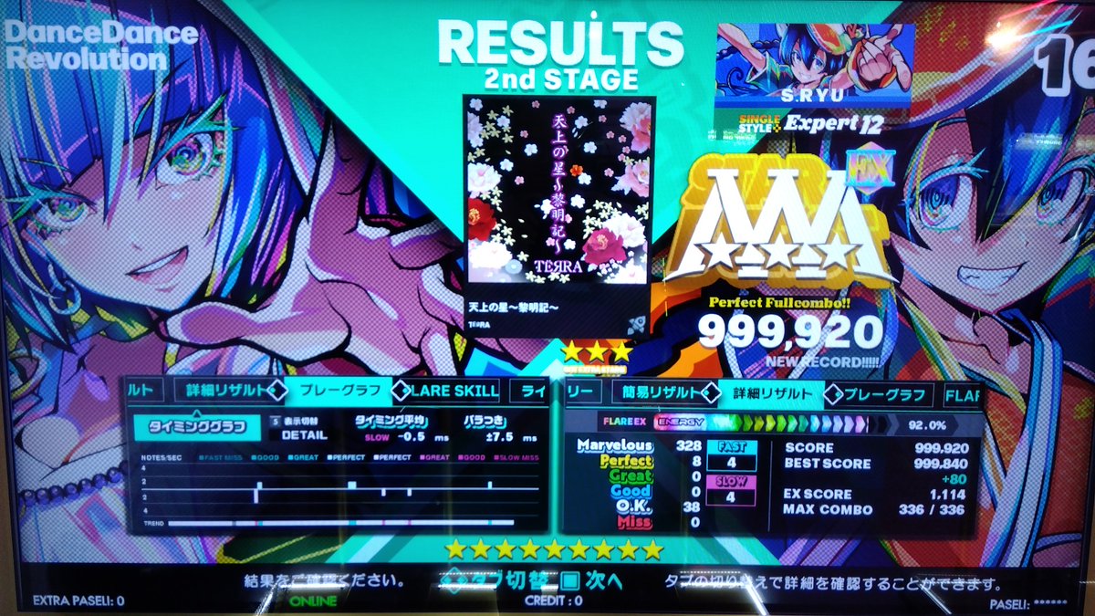 SakamotoRyuu's tweet image. #楽しいDDR杯25 #DDR 
よろしくお願いします