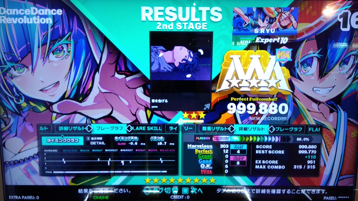 SakamotoRyuu's tweet image. #楽しいDDR杯25 #DDR 
よろしくお願いします