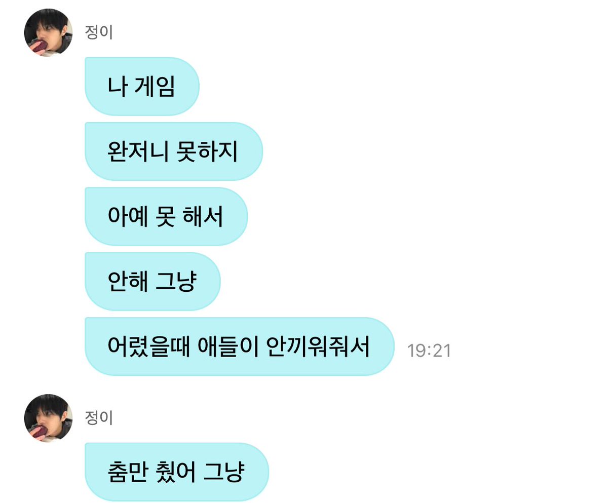 름히 tweet media
