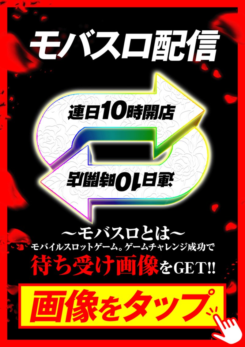 天理さま　専用ページ さむてゃむ on X