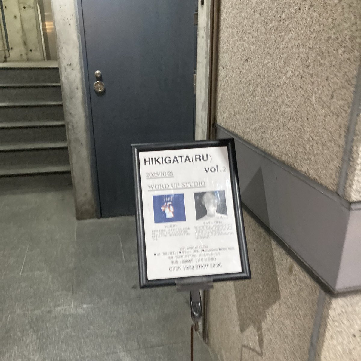 今日はエレクトロニカセットで歌います。鹿児島、いい街だ。朝から霧島温泉に浸かってポカポカです。