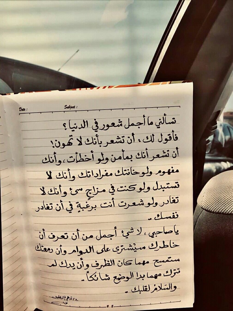 AHMAD BIN FAHAD (@mesfhel) on Twitter photo 