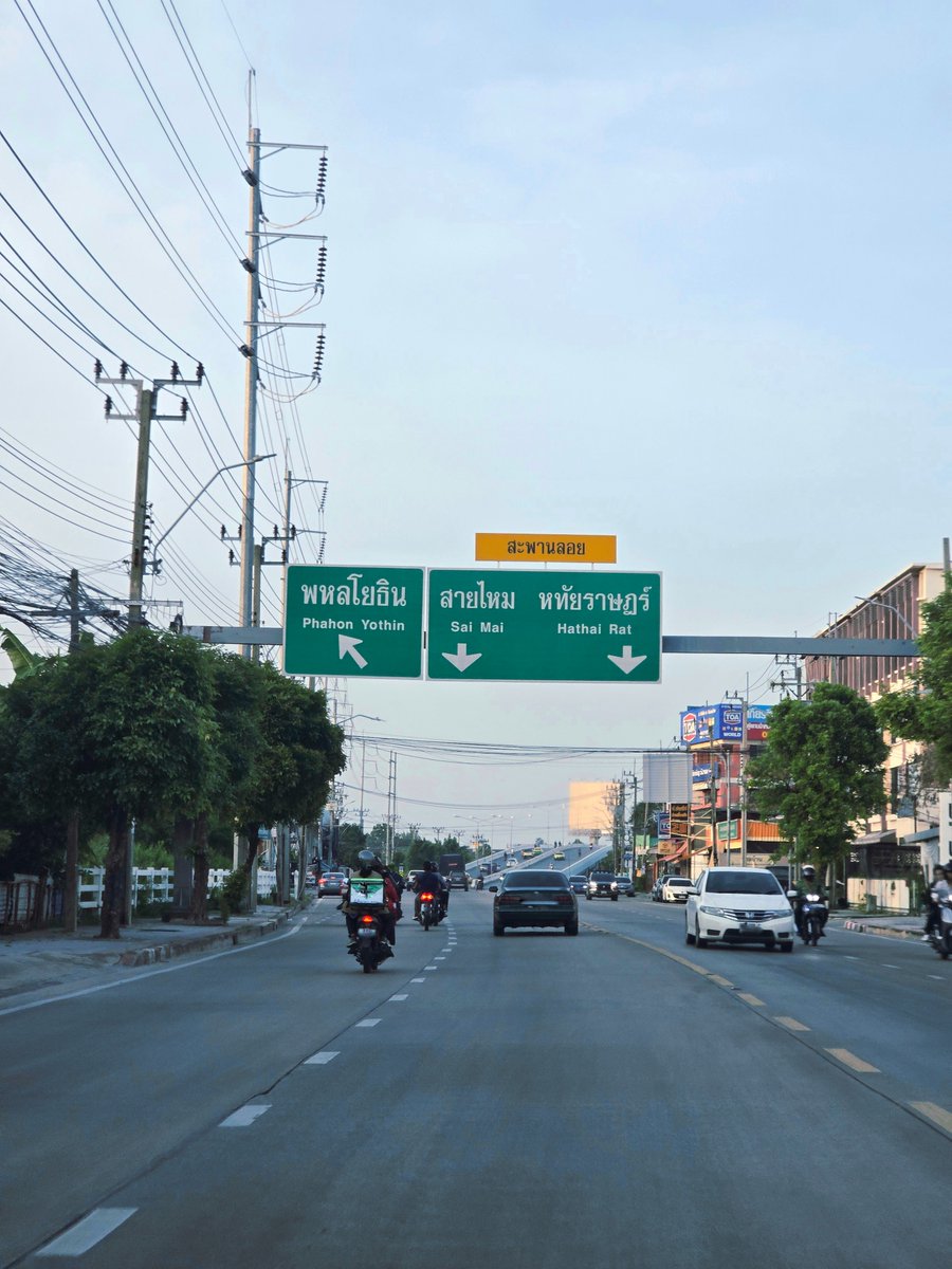 คืนนี้ไปนอนป่าดีม้างง🥰