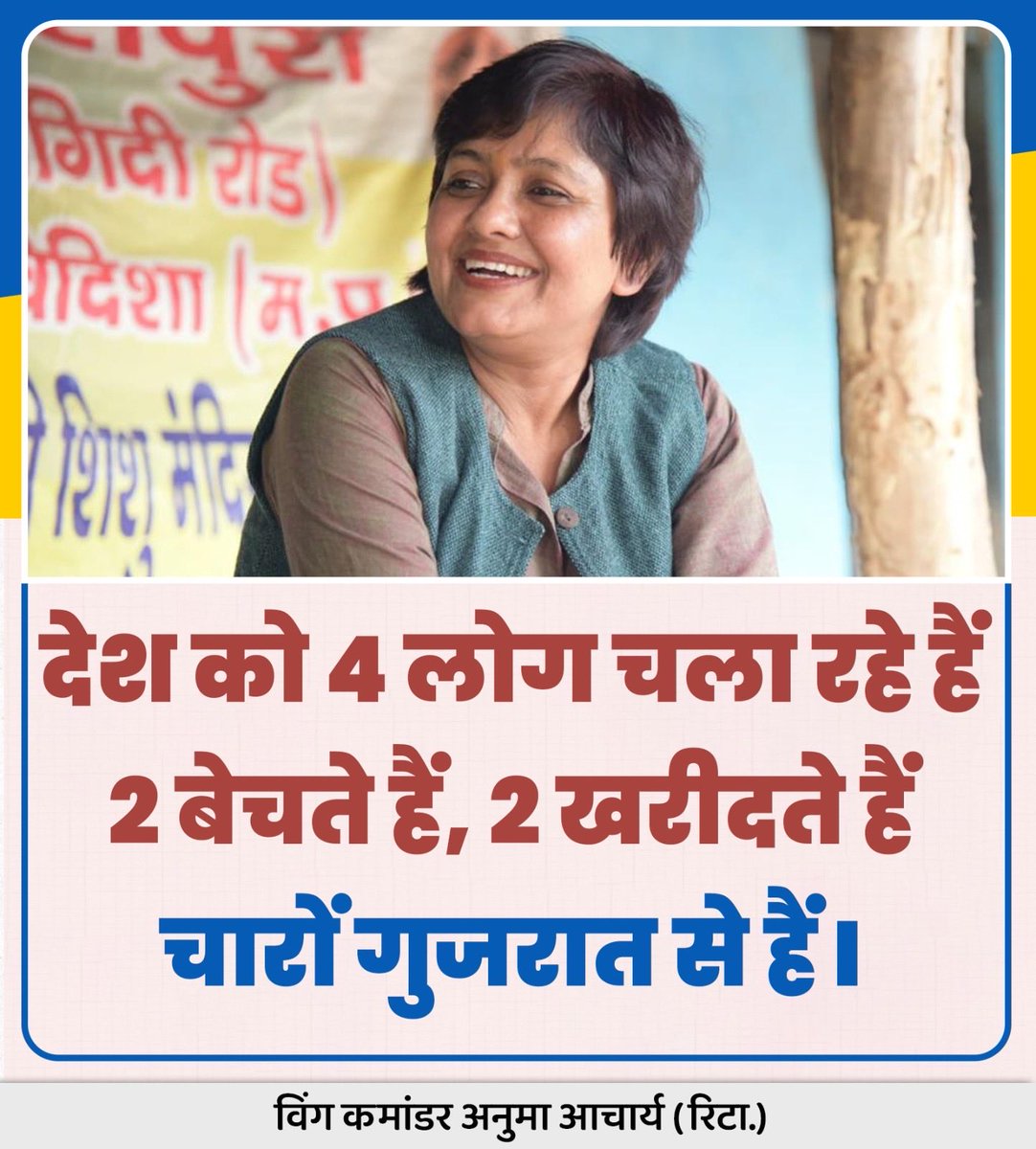 रोज़ दिखता है. सबको दिखता है. 

ये आलम मगर बदलने वाला है.