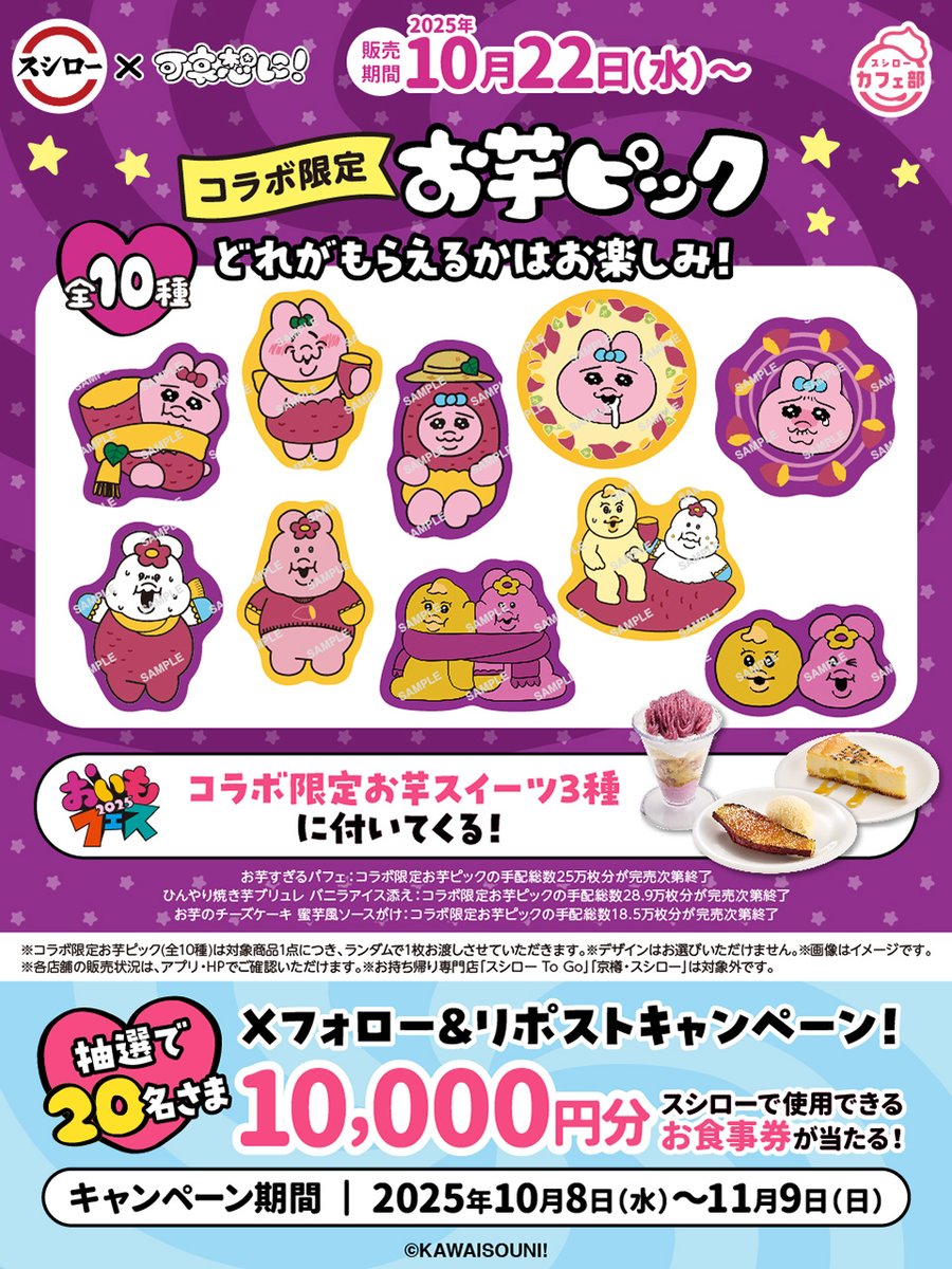 姫ちゃん (@01yuu11) / Posts / X