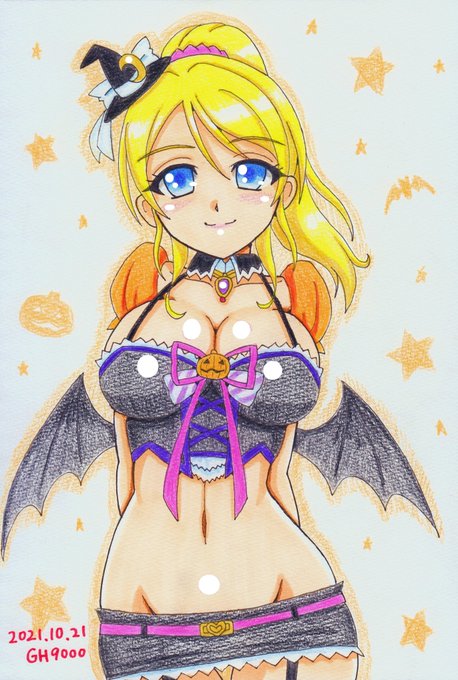 過去絵のの再掲ですが… おめでとうエリーチカ!😍🥰
#絢瀬絵里生誕祭2025 