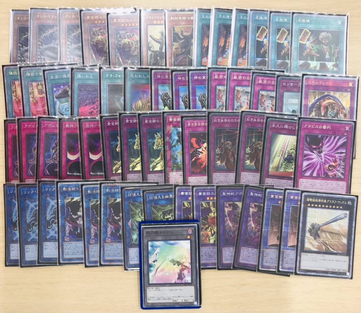 遊戯王 構築済デッキ 王家の神殿エルド エルドリッチ リシド 遊戯王 構築済デッキ 王家の神殿エルド エルドリッチ リシド