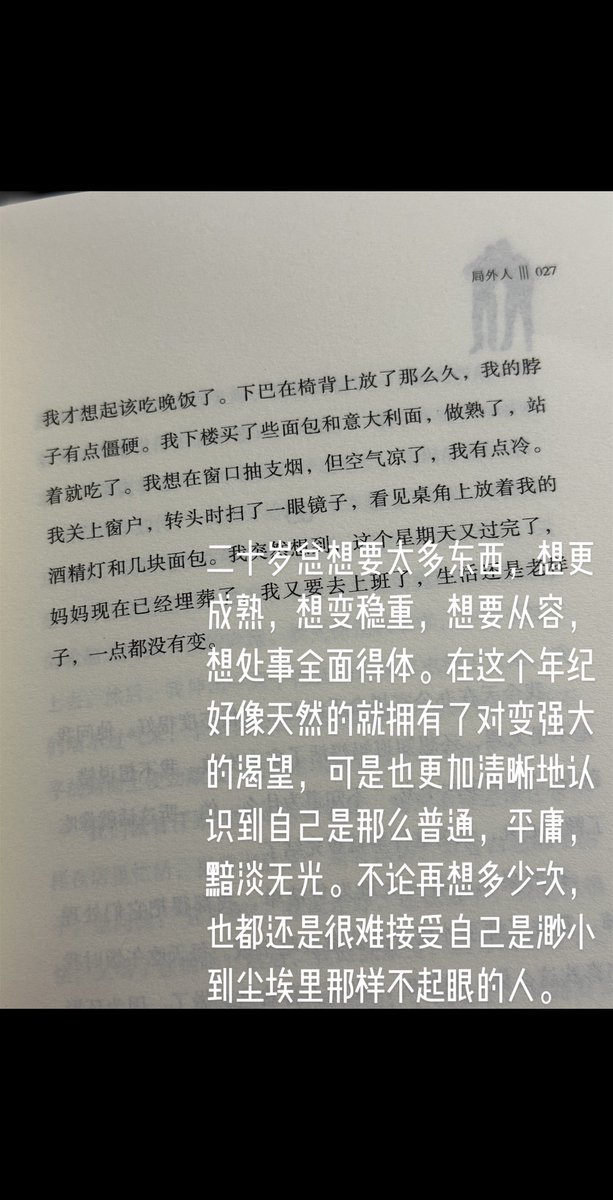 Bleaker（秋招版 tweet media