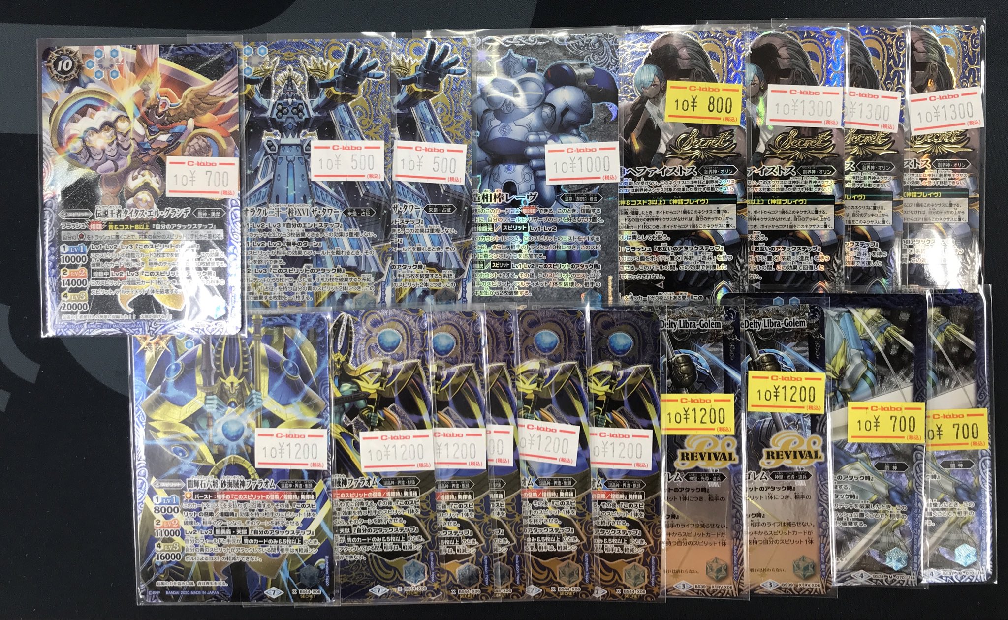 カードラボ広島店 on X: 