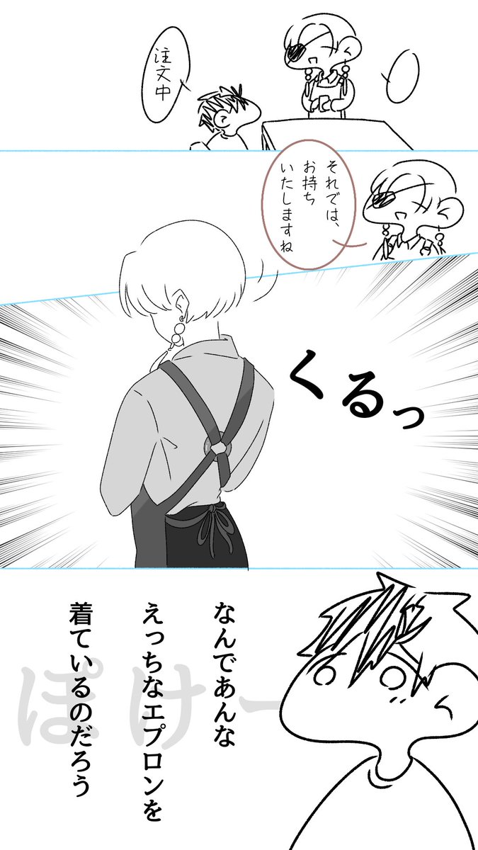 さくすお🌸🫖

実話
🫖→店員さん
🌸→私