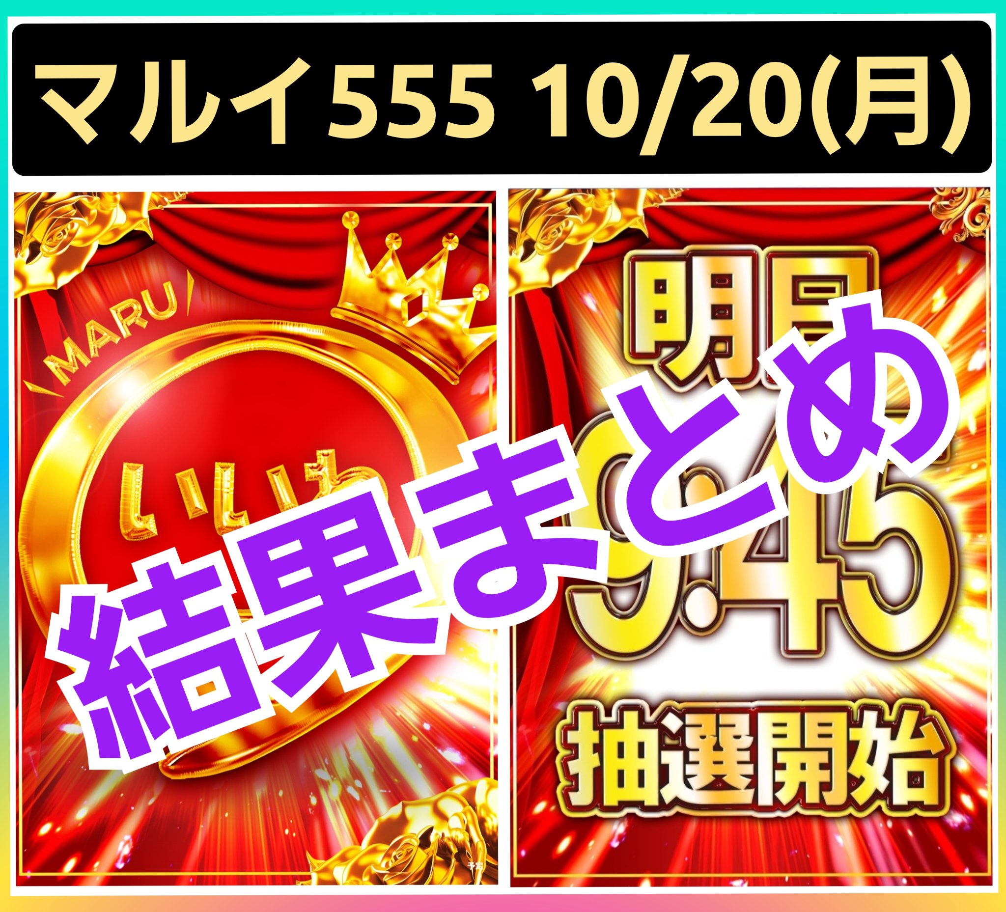 りんご☆コメント無し購入歓迎!!ページ リンゴスロッター🍎 on X: 