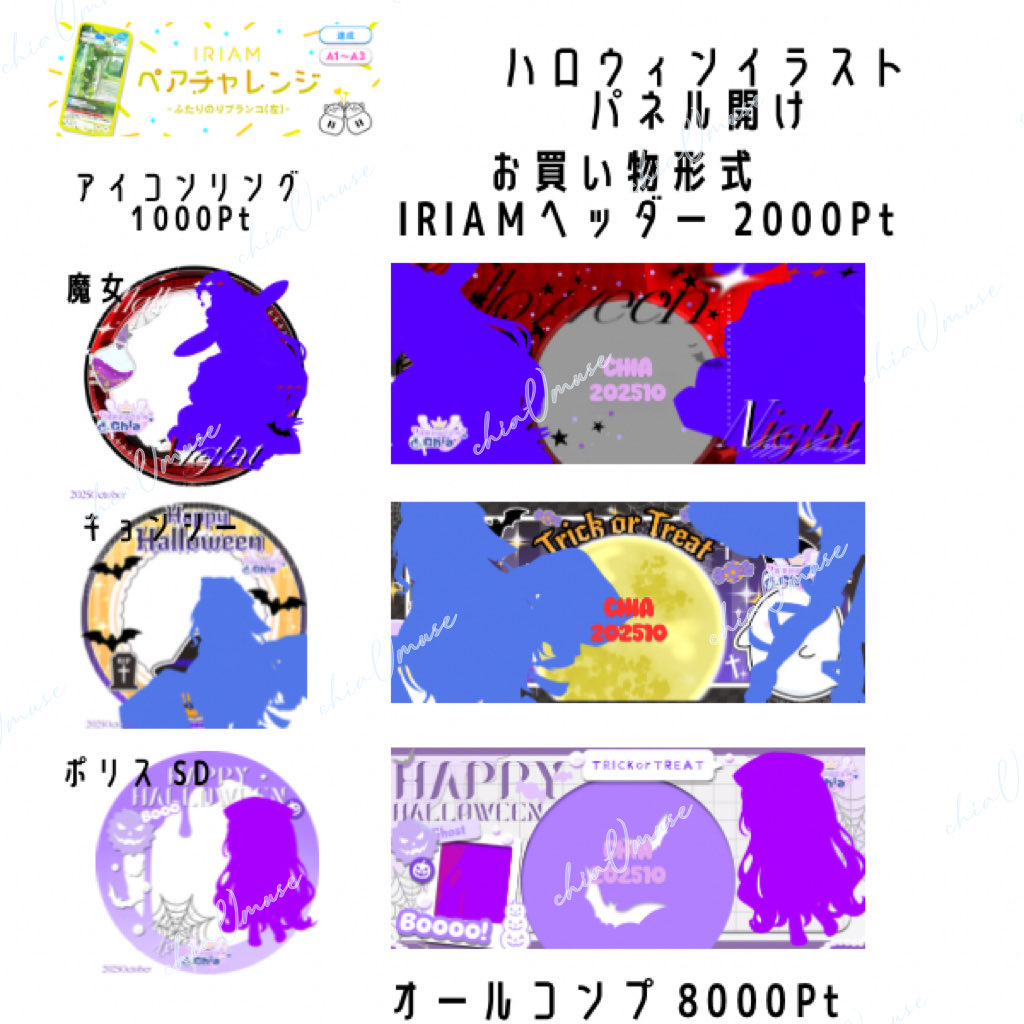 ♛ハロウィーンデザインの王冠まとめ売りです。♛合計401個 K–A−) on X: 