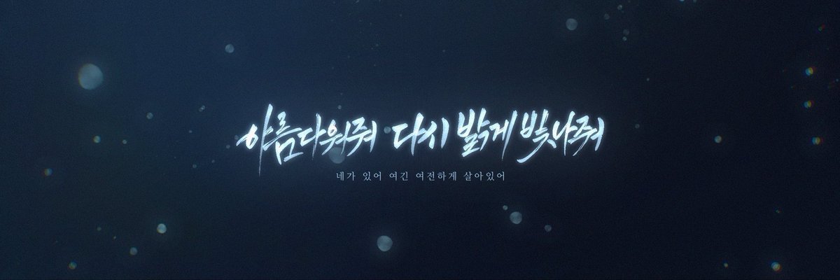 _cloud_seol's tweet image. #Hebi #HumanEclipse