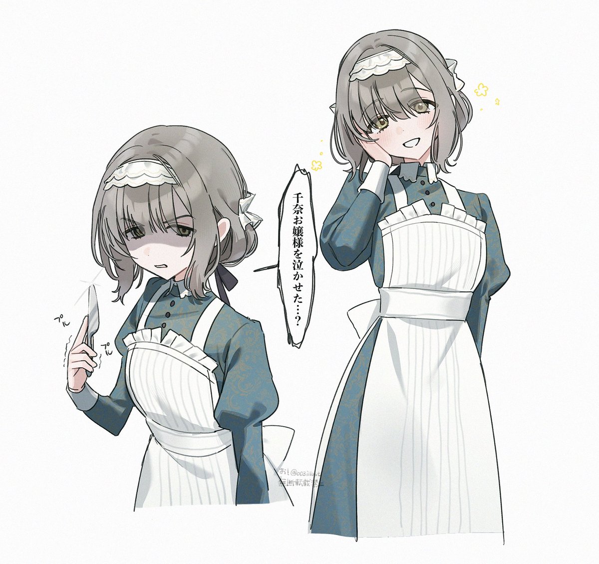 香名江さん、顔も声も良くて狂う