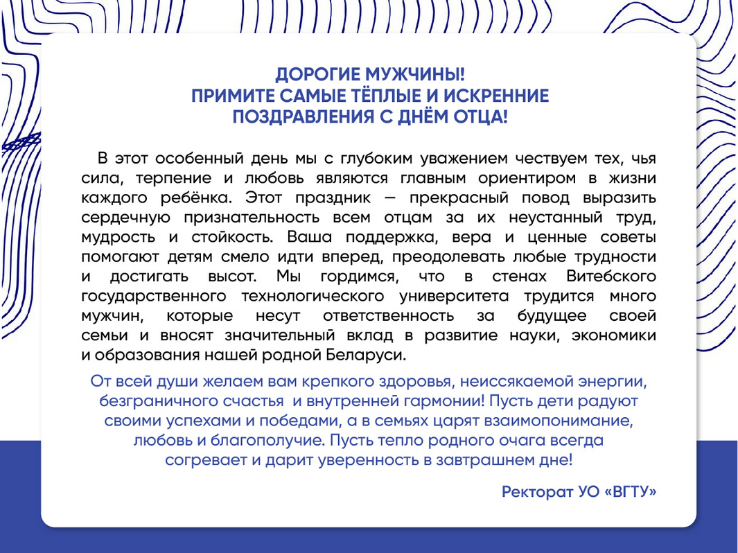 yo_vstu's tweet image. ПОЗДРАВЛЯЕМ!