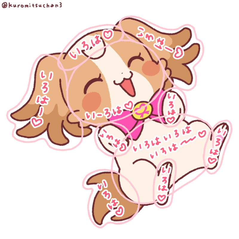 さゆ@お仕事募集中 (@sayu090201) / Posts / X