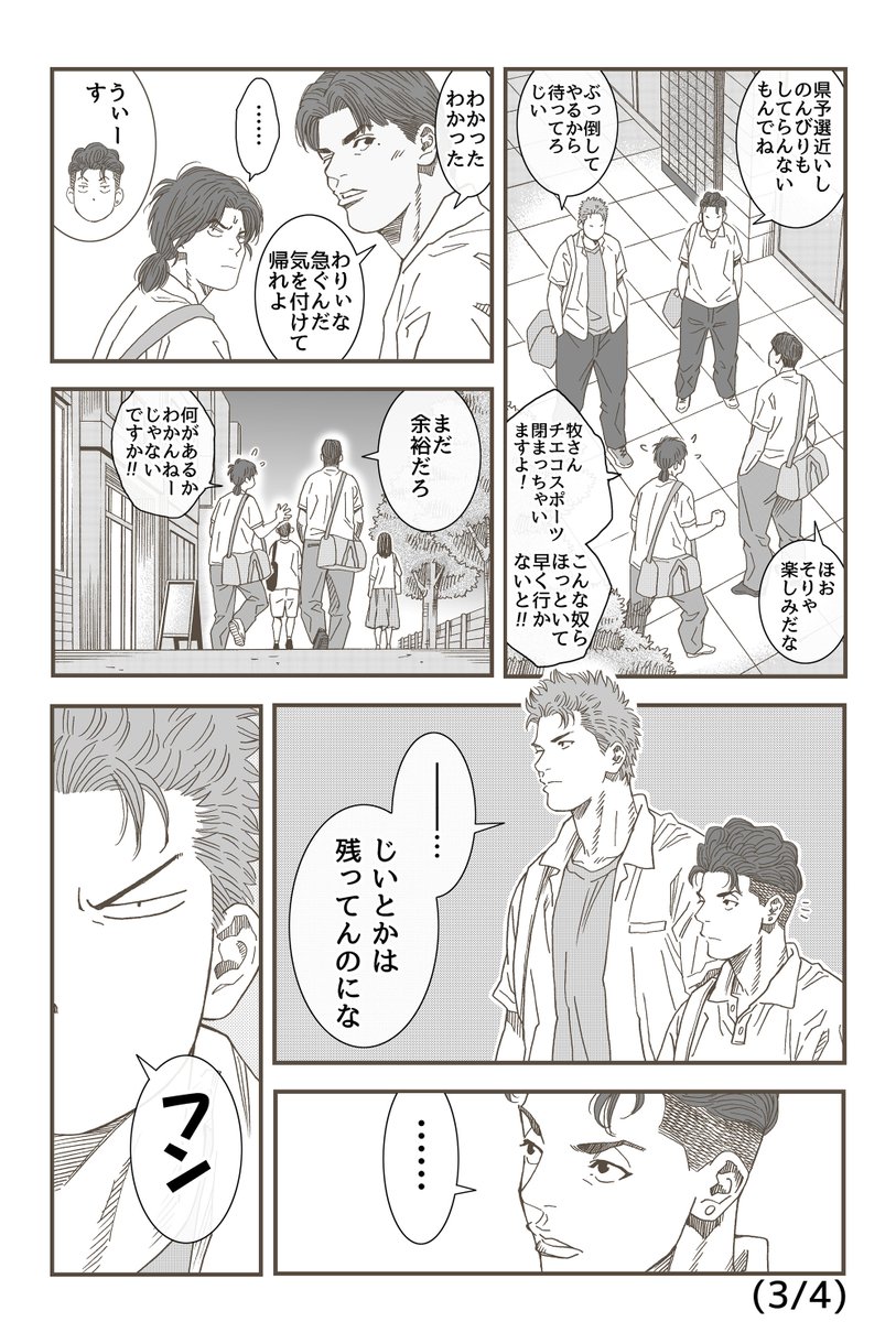 瑞穂 tweet media