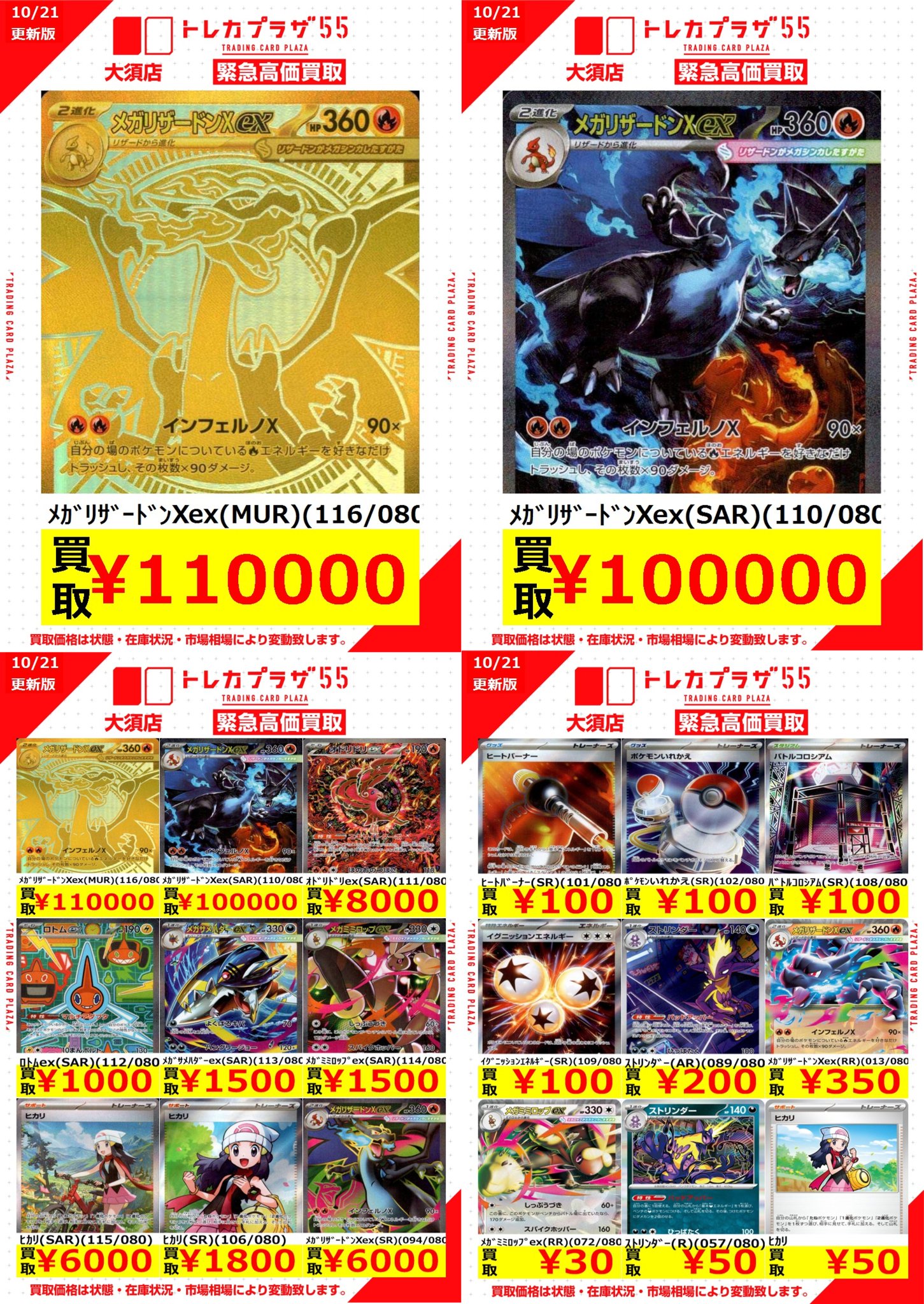 POW ホン　トレカ WHIB イジョン トレカ - メルカリ