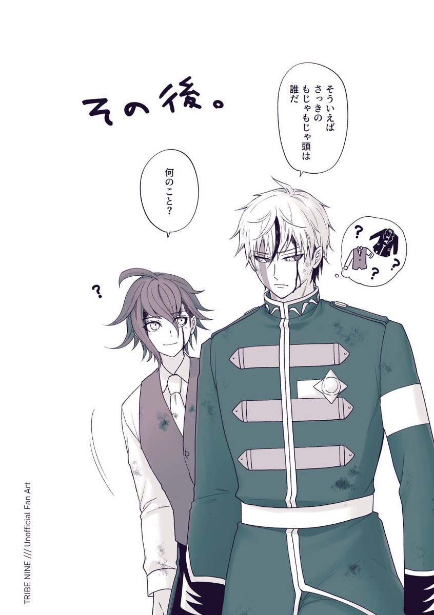 計4人のカズ‡とQ次郎
多元宇宙って言われてアニメとゲームが違う世界線の可能性あるのかって思った時浮かんだネタ…だけどこれは普通にタイムスリップでは