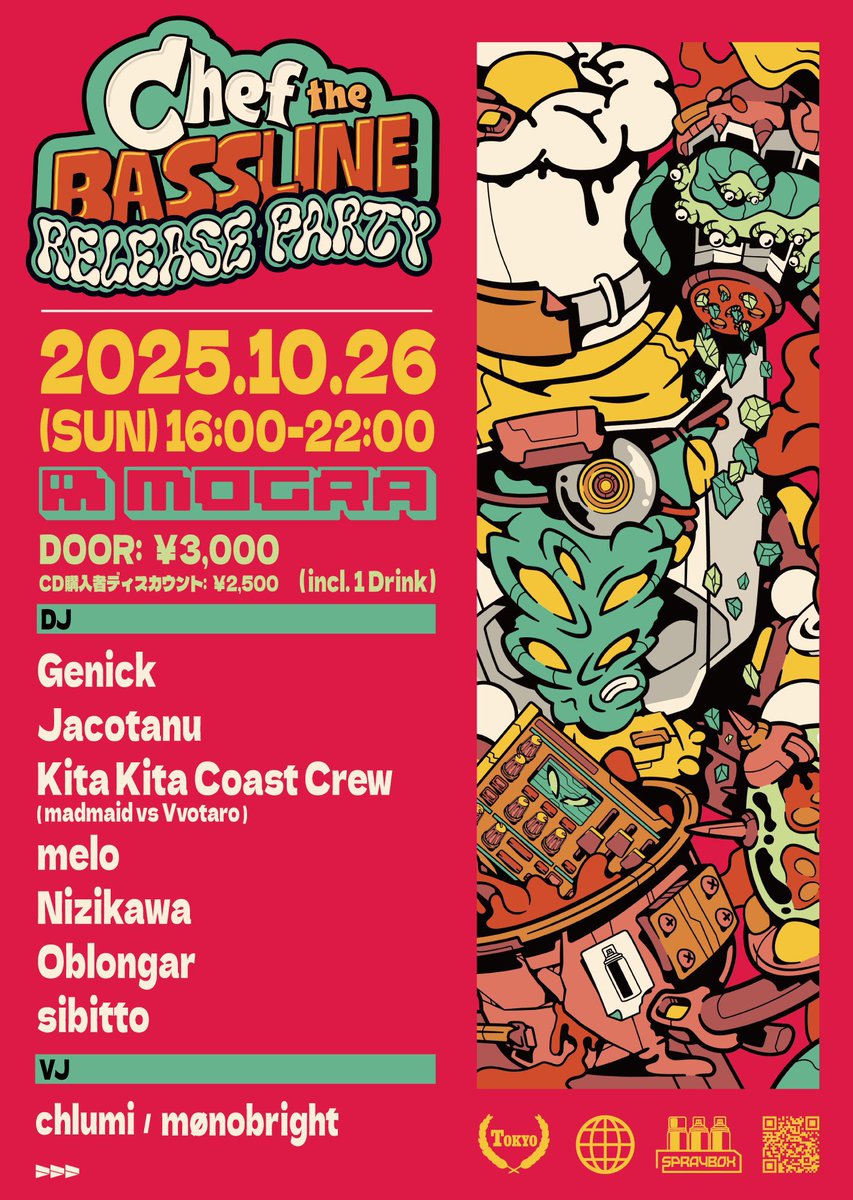 【💿VJ告知💿】
"Chef The Bassline" Release Party

📅2025.10.26 (SUN) 16:00-
📍秋葉原MOGRA <a href="/MOGRAstaff/">MOGRA</a>
💰DOOR:¥3000

VJとして出演します。
SPRAYBOXのリリースパーティ！
M3終わりにふらっとお立ち寄りください！