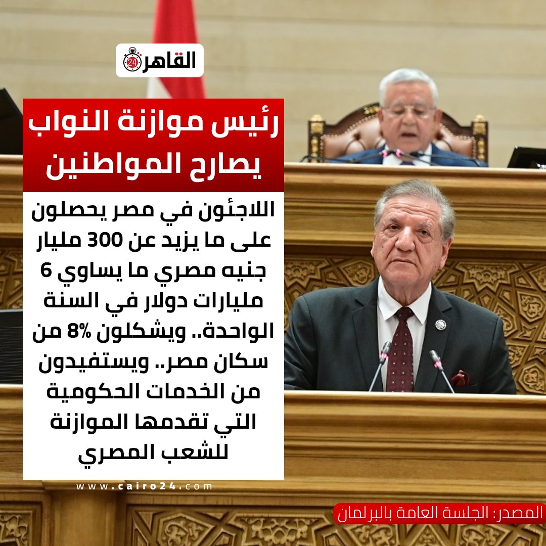 ده لو خاين برخصة...ما يعملش كده.