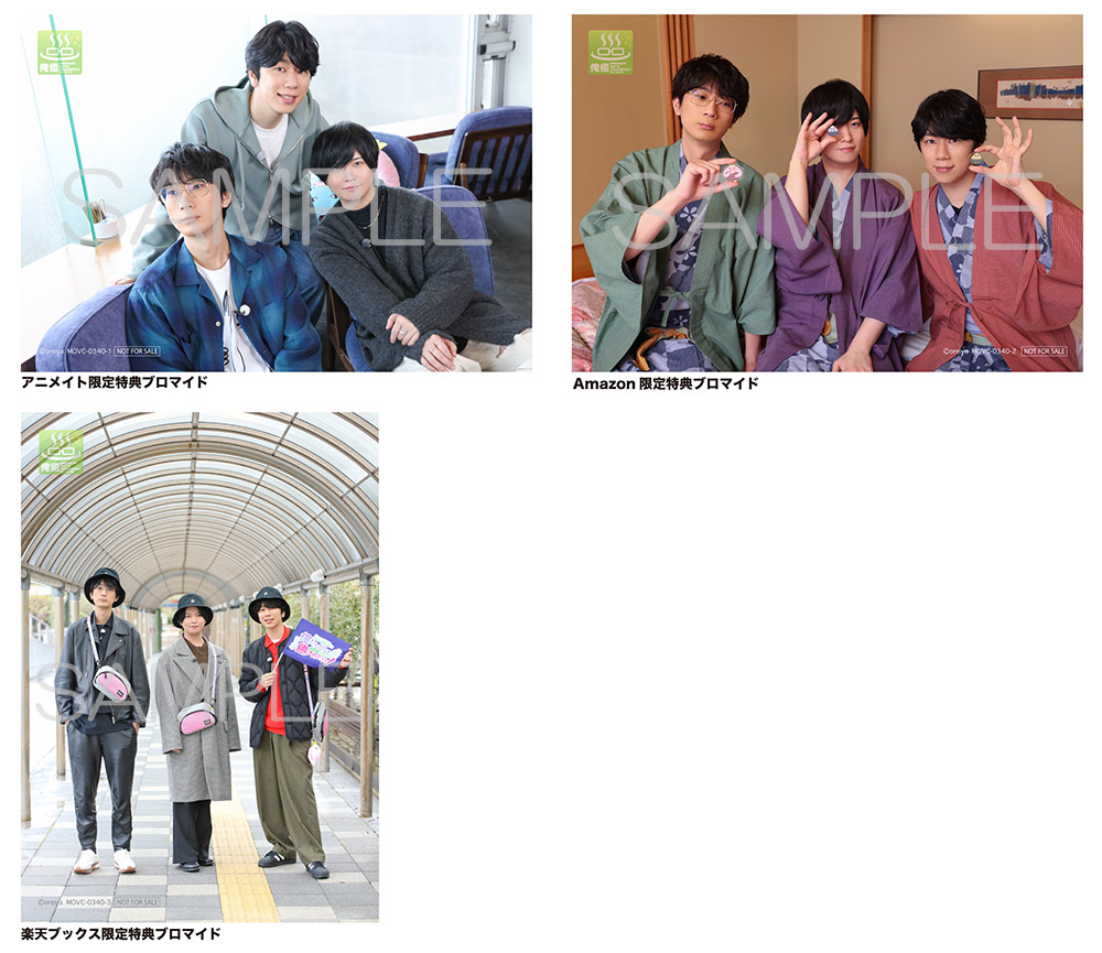 俺癒＆健僕＆そま君＆鳥セツ＆おしバカ【大王グループ公式